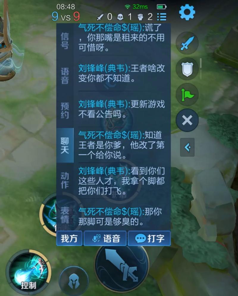 王者荣耀鬼畜舞蹈教学 - 王者荣耀鬼畜表情包-第5张图片-益智游 王者荣耀鬼畜舞蹈教学 - 王者荣耀鬼畜表情包-第5张图片-益智游