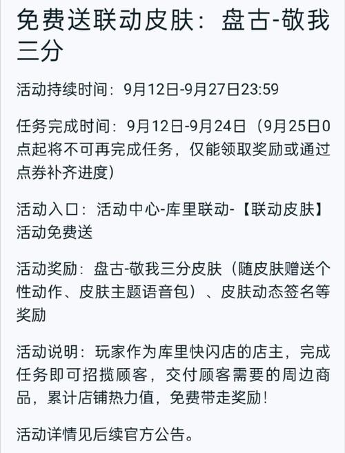 王者荣耀中秋玩法 - 王者荣耀中秋玩法技巧-第3张图片-益智游 王者荣耀中秋玩法 - 王者荣耀中秋玩法技巧-第3张图片-益智游