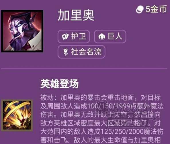 加里奥攻略,加里奥小技巧-第7张图片-益智游 加里奥攻略,加里奥小技巧-第7张图片-益智游