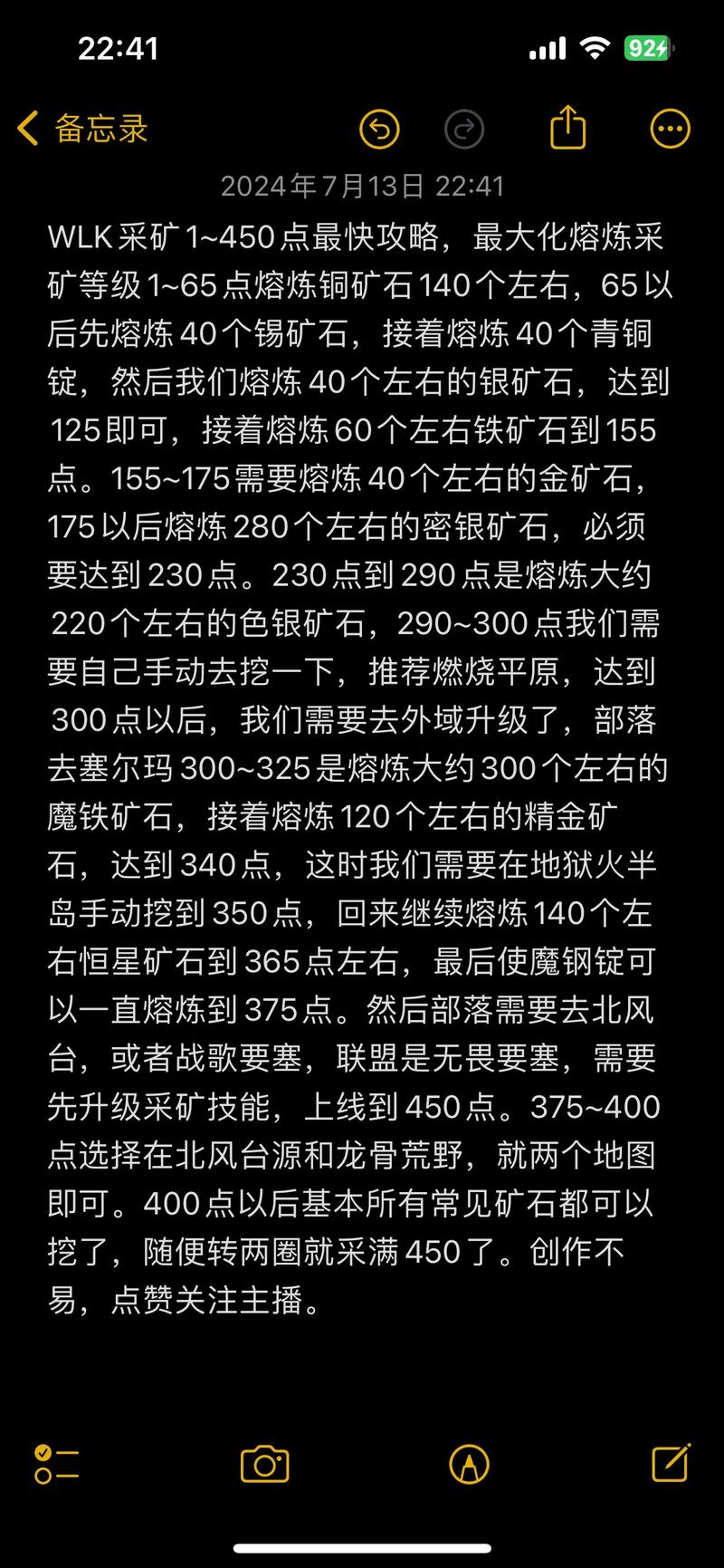 wow赚钱攻略 - 魔兽世界赚人民币攻略-第3张图片-益智游 wow赚钱攻略 - 魔兽世界赚人民币攻略-第3张图片-益智游