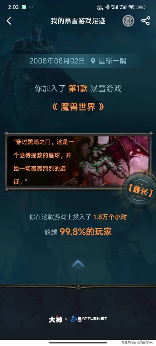 wow赚钱攻略 - 魔兽世界赚人民币攻略-第4张图片-益智游 wow赚钱攻略 - 魔兽世界赚人民币攻略-第4张图片-益智游