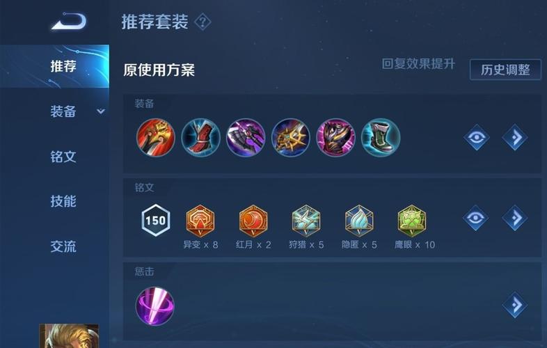 王者荣耀亚瑟玩法简介（王者荣耀亚瑟的玩法）-第5张图片-益智游