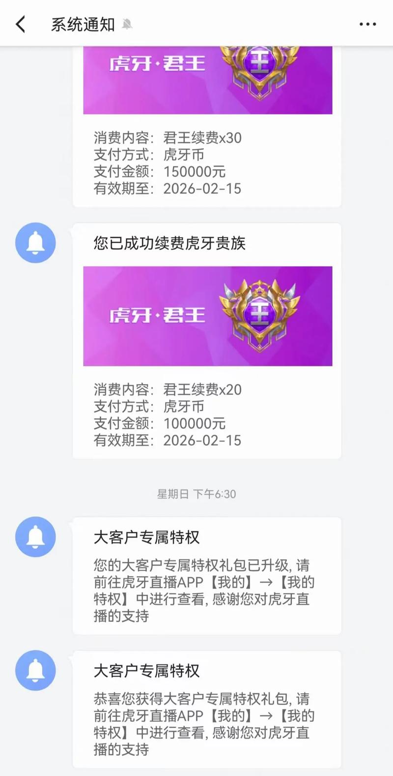 王者荣耀虎牙李白教学 - 虎牙李白主播推荐-第5张图片-益智游 王者荣耀虎牙李白教学 - 虎牙李白主播推荐-第5张图片-益智游