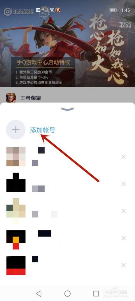 王者荣耀虎牙李白教学 - 虎牙李白主播推荐-第7张图片-益智游 王者荣耀虎牙李白教学 - 虎牙李白主播推荐-第7张图片-益智游