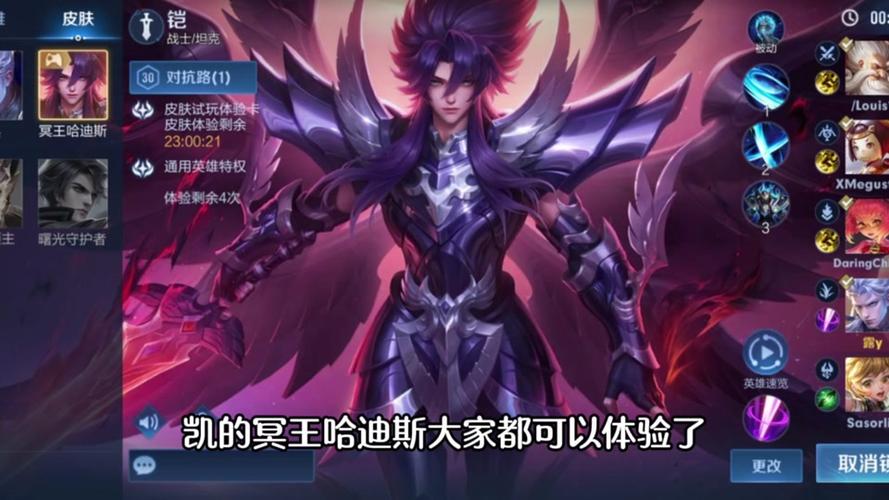 王者荣耀虎牙李白教学 - 虎牙李白主播推荐-第8张图片-益智游 王者荣耀虎牙李白教学 - 虎牙李白主播推荐-第8张图片-益智游