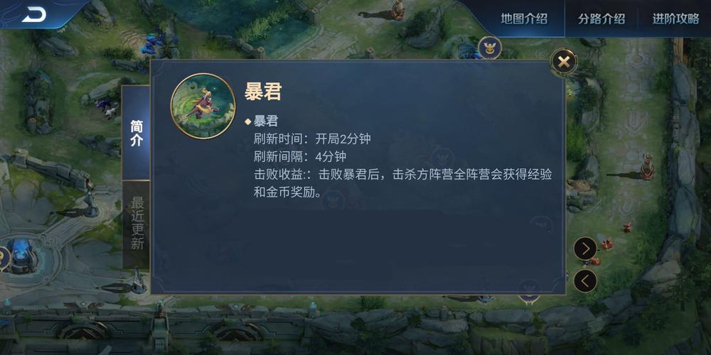 王者荣耀暴君教学(王者荣耀暴君教学视频)-第1张图片-益智游 王者荣耀暴君教学(王者荣耀暴君教学视频)-第1张图片-益智游
