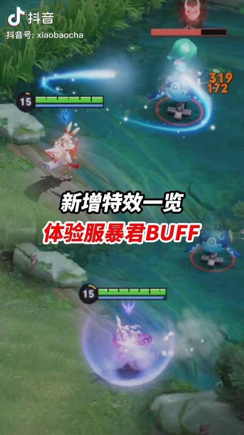王者荣耀暴君教学(王者荣耀暴君教学视频)-第6张图片-益智游 王者荣耀暴君教学(王者荣耀暴君教学视频)-第6张图片-益智游