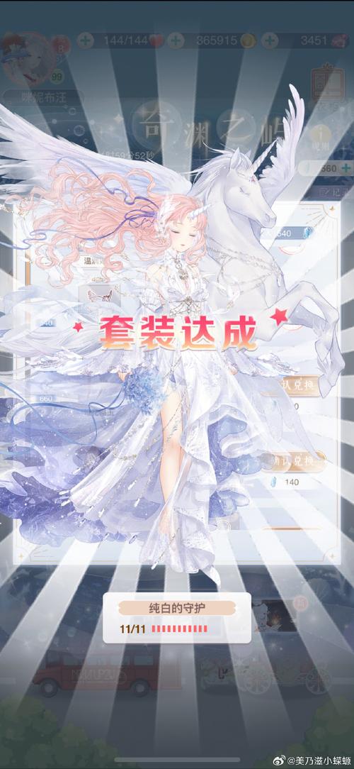 梦想世界飞升攻略,梦想世界飞升攻略图文-第7张图片-益智游 梦想世界飞升攻略,梦想世界飞升攻略图文-第7张图片-益智游