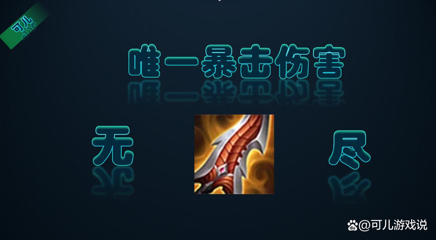王者荣耀加韧性的装备 - 王者荣耀装备韧性有什么用-第2张图片-益智游