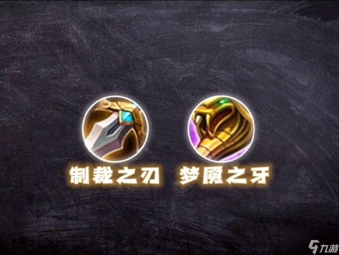 王者荣耀重伤装备,王者荣耀重伤装备一览表-第2张图片-益智游 王者荣耀重伤装备,王者荣耀重伤装备一览表-第2张图片-益智游
