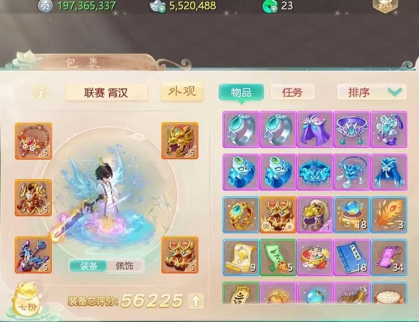 大话手游转生攻略 - 大话手游转生攻略视频-第7张图片-益智游 大话手游转生攻略 - 大话手游转生攻略视频-第7张图片-益智游