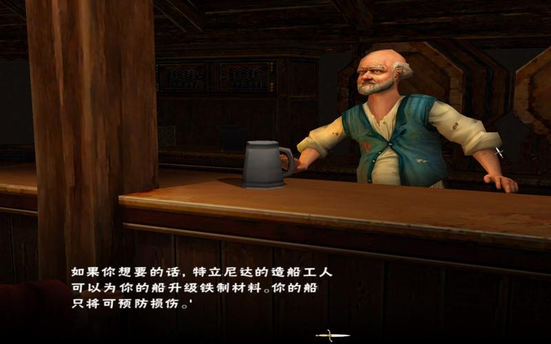 席德梅尔的海盗攻略(席德梅尔的海盗 分赃)-第6张图片-益智游 席德梅尔的海盗攻略(席德梅尔的海盗 分赃)-第6张图片-益智游
