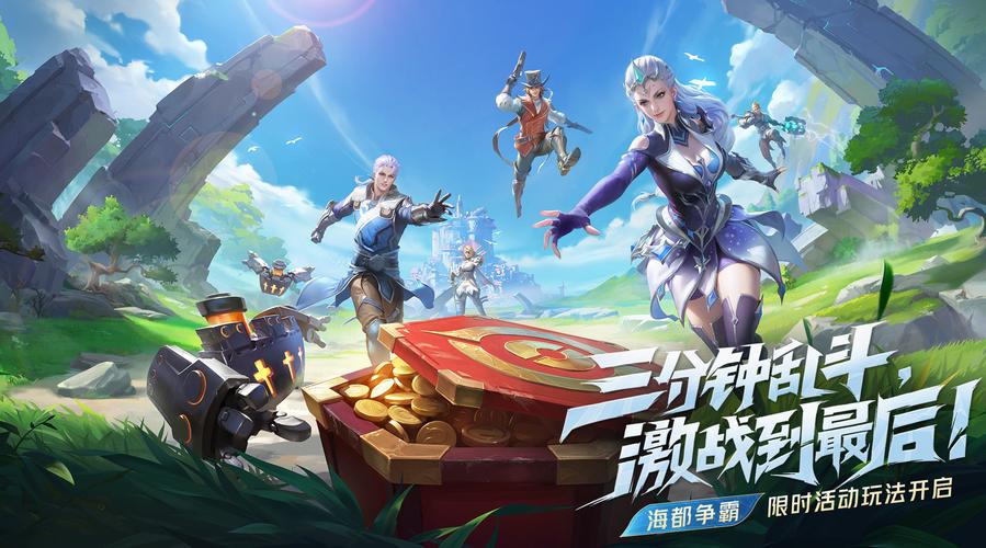 王者荣耀新模式玩法，王者荣耀新模式玩法攻略-第2张图片-益智游