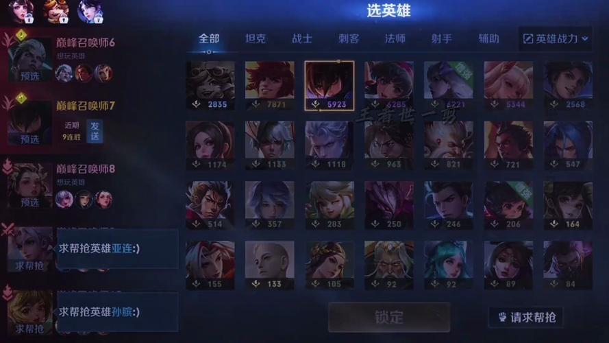 王者荣耀新模式玩法，王者荣耀新模式玩法攻略-第7张图片-益智游