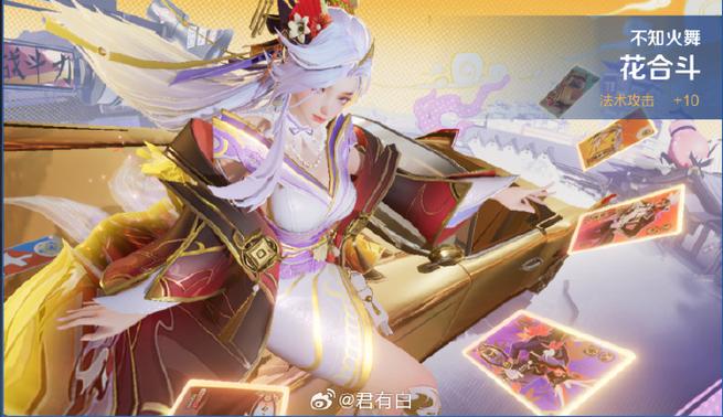 王者荣耀陀螺玩法 - 王者荣耀陀螺玩法视频-第2张图片-益智游 王者荣耀陀螺玩法 - 王者荣耀陀螺玩法视频-第2张图片-益智游