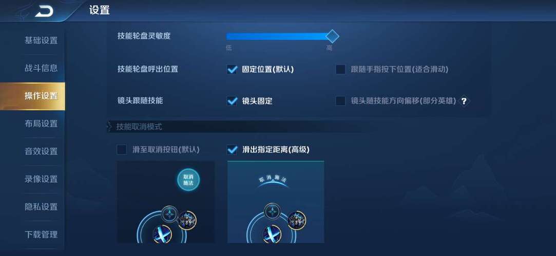 王者荣耀陀螺玩法 - 王者荣耀陀螺玩法视频-第3张图片-益智游 王者荣耀陀螺玩法 - 王者荣耀陀螺玩法视频-第3张图片-益智游