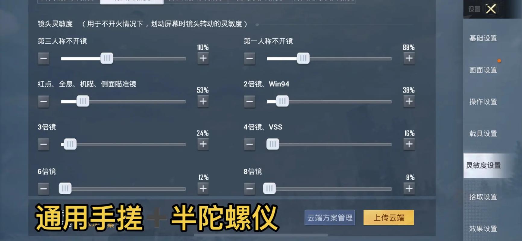 王者荣耀陀螺玩法 - 王者荣耀陀螺玩法视频-第4张图片-益智游 王者荣耀陀螺玩法 - 王者荣耀陀螺玩法视频-第4张图片-益智游