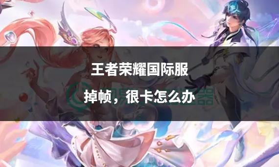王者荣耀教学卡 - 王者荣耀教学软件有哪些?-第5张图片-益智游 王者荣耀教学卡 - 王者荣耀教学软件有哪些?-第5张图片-益智游
