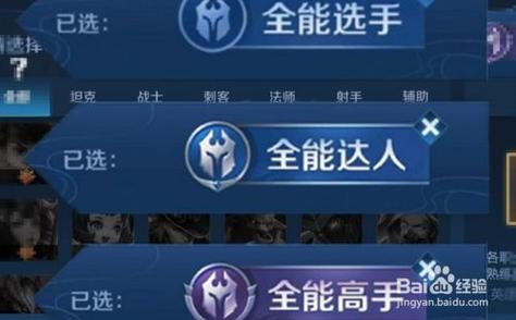 王者荣耀大神攻略(王者荣耀大神技术怎么练出来的)-第4张图片-益智游 王者荣耀大神攻略(王者荣耀大神技术怎么练出来的)-第4张图片-益智游