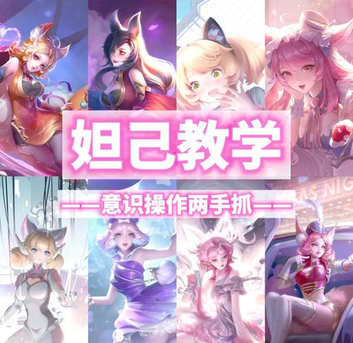 王者荣耀大神攻略(王者荣耀大神技术怎么练出来的)-第7张图片-益智游 王者荣耀大神攻略(王者荣耀大神技术怎么练出来的)-第7张图片-益智游