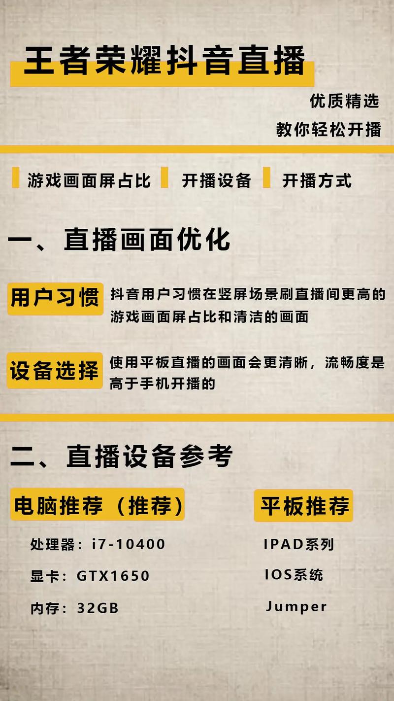 快手录王者荣耀教学(快手录王者荣耀教学是真的吗)-第1张图片-益智游 快手录王者荣耀教学(快手录王者荣耀教学是真的吗)-第1张图片-益智游