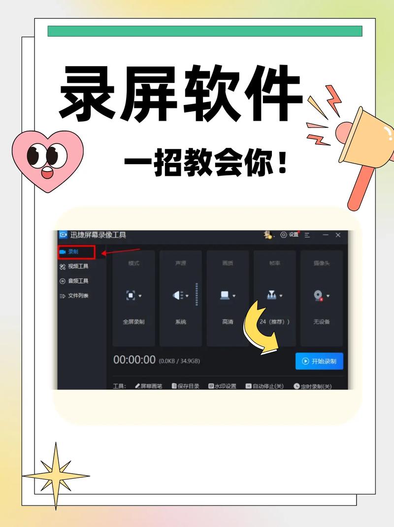 快手录王者荣耀教学(快手录王者荣耀教学是真的吗)-第6张图片-益智游 快手录王者荣耀教学(快手录王者荣耀教学是真的吗)-第6张图片-益智游