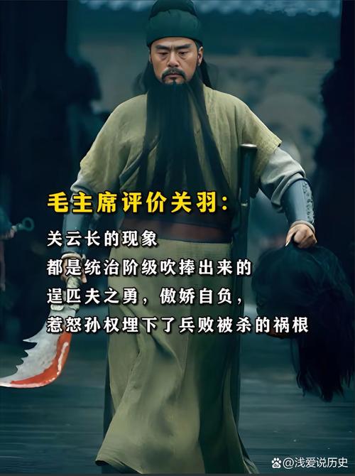 王者荣耀关羽玩法，王者荣耀关羽玩法教学-第1张图片-益智游
