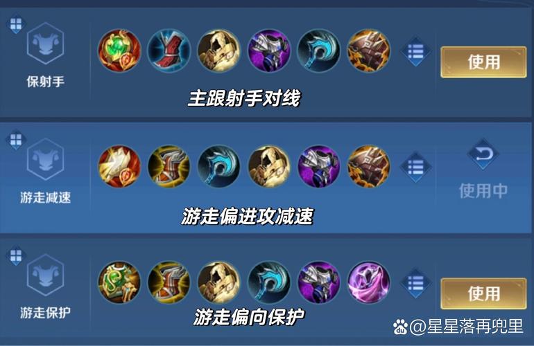 王者荣耀护盾装备 - 王者荣耀 护盾装备-第2张图片-益智游 王者荣耀护盾装备 - 王者荣耀 护盾装备-第2张图片-益智游