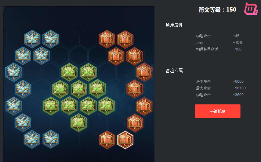 王者荣耀花木兰的出装 - 王者荣耀花木兰的出装怎么出-第2张图片-益智游