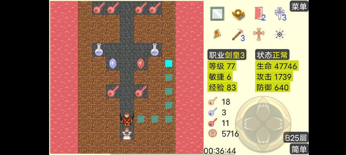 新新魔塔1.42攻略(新新魔塔完美通关)-第3张图片-益智游 新新魔塔1.42攻略(新新魔塔完美通关)-第3张图片-益智游