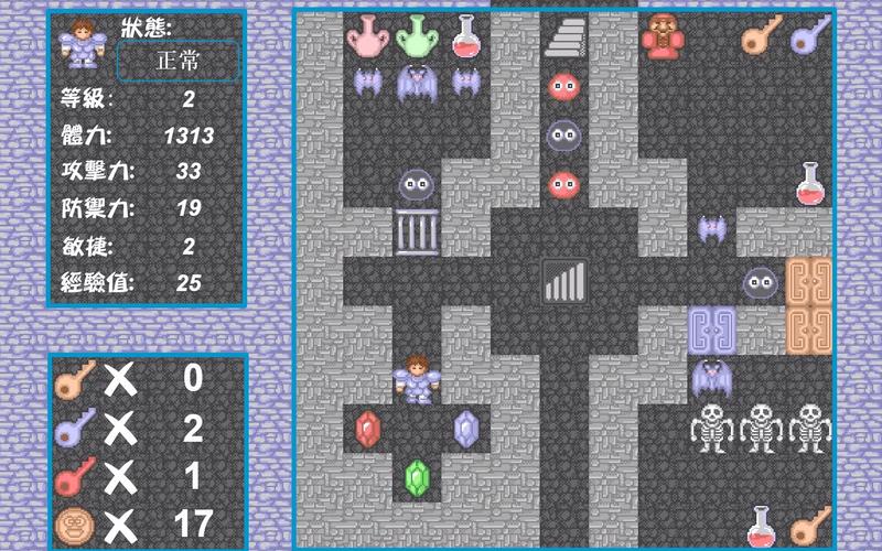 新新魔塔1.42攻略(新新魔塔完美通关)-第5张图片-益智游 新新魔塔1.42攻略(新新魔塔完美通关)-第5张图片-益智游