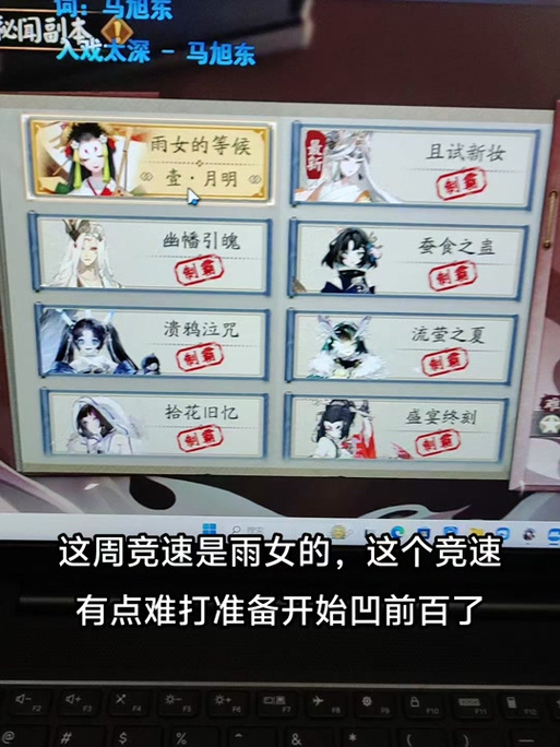 雨女9攻略 - 雨女9层攻略大蛇-第1张图片-益智游 雨女9攻略 - 雨女9层攻略大蛇-第1张图片-益智游