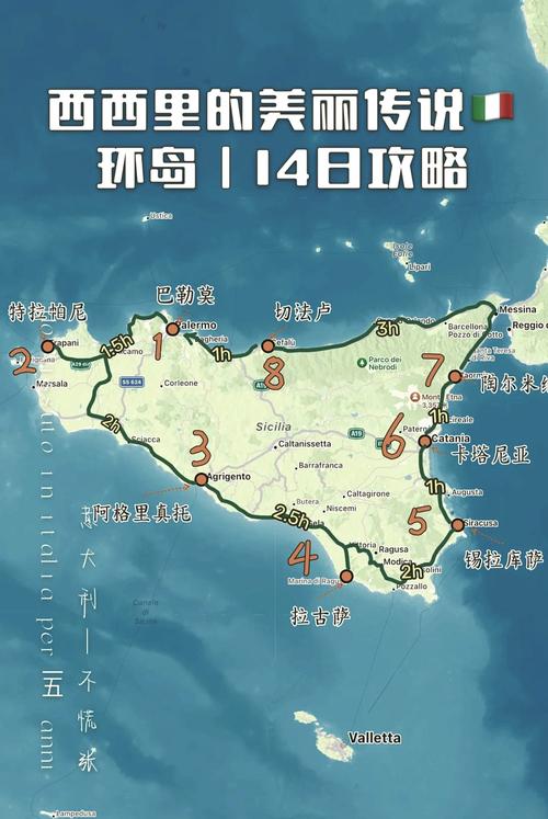 西西里攻略 - 西西里最后一关-第2张图片-益智游 西西里攻略 - 西西里最后一关-第2张图片-益智游
