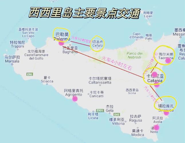 西西里攻略 - 西西里最后一关-第4张图片-益智游 西西里攻略 - 西西里最后一关-第4张图片-益智游