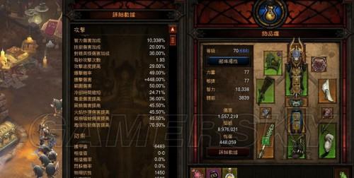 暗黑3装备提升攻略(暗黑破坏神3装备提升)-第3张图片-益智游 暗黑3装备提升攻略(暗黑破坏神3装备提升)-第3张图片-益智游