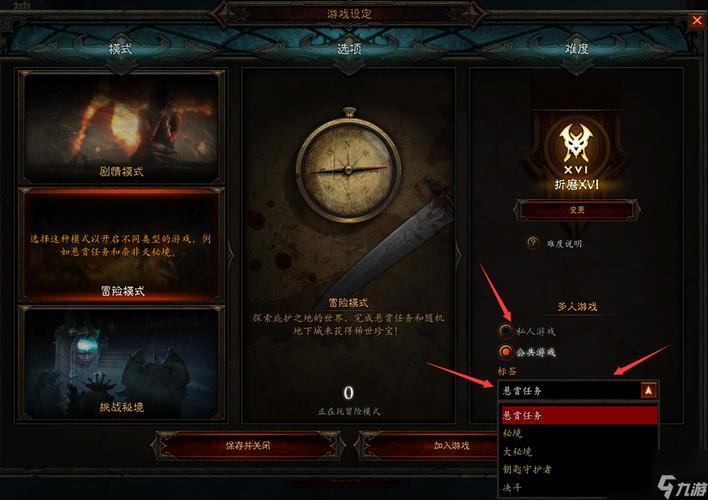 暗黑3装备提升攻略(暗黑破坏神3装备提升)-第4张图片-益智游 暗黑3装备提升攻略(暗黑破坏神3装备提升)-第4张图片-益智游
