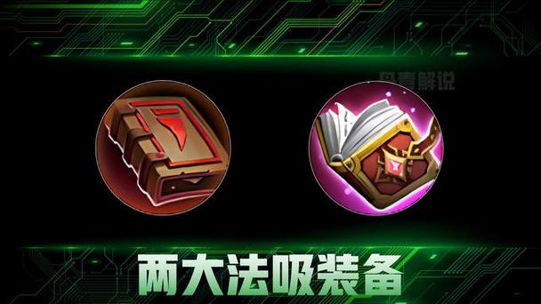 王者荣耀吸血的装备,王者荣耀吸血装备是哪个-第2张图片-益智游 王者荣耀吸血的装备,王者荣耀吸血装备是哪个-第2张图片-益智游