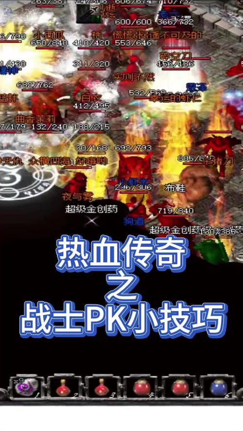 传奇战争攻略,经典传奇战争解密-第3张图片-益智游 传奇战争攻略,经典传奇战争解密-第3张图片-益智游