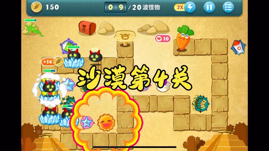 沙漠4攻略(沙漠44全收集)-第1张图片-益智游 沙漠4攻略(沙漠44全收集)-第1张图片-益智游