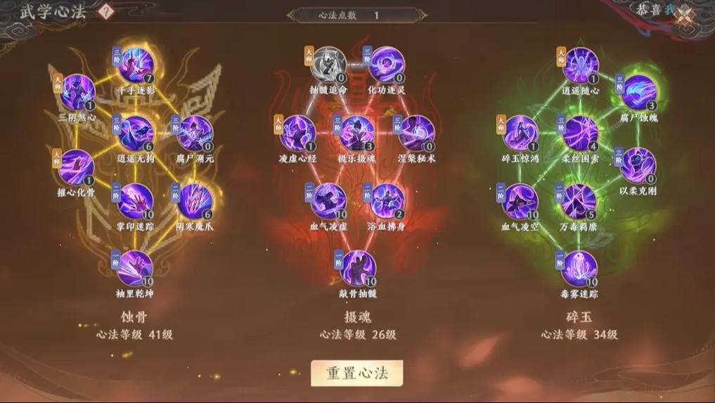 天龙天山攻略,天龙天山攻略大全-第4张图片-益智游 天龙天山攻略,天龙天山攻略大全-第4张图片-益智游