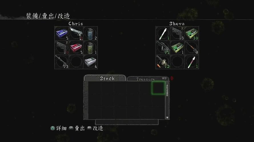 生化危机5全攻略,生化危机5全攻略千年-第3张图片-益智游 生化危机5全攻略,生化危机5全攻略千年-第3张图片-益智游