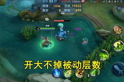 扁鹊王者荣耀教学(扁鹊王者荣耀教学视频)-第3张图片-益智游 扁鹊王者荣耀教学(扁鹊王者荣耀教学视频)-第3张图片-益智游