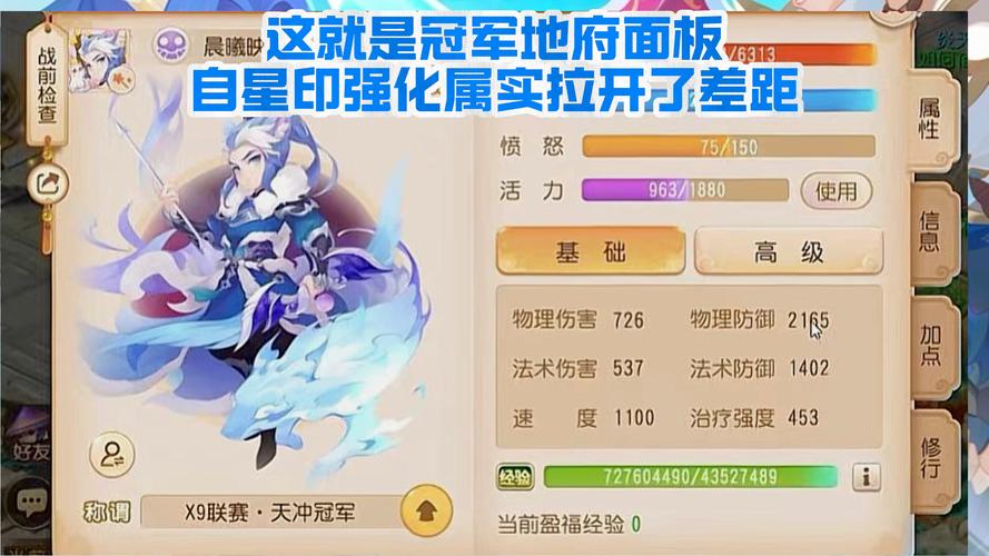 梦幻西游手游青玄攻略(梦幻西游手游青玄怎么过)-第1张图片-益智游 梦幻西游手游青玄攻略(梦幻西游手游青玄怎么过)-第1张图片-益智游