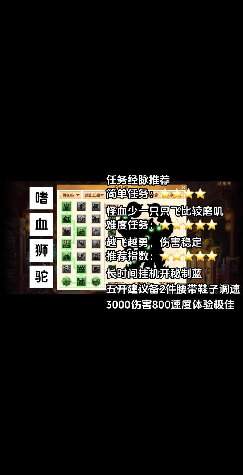 梦幻西游手游青玄攻略(梦幻西游手游青玄怎么过)-第6张图片-益智游 梦幻西游手游青玄攻略(梦幻西游手游青玄怎么过)-第6张图片-益智游