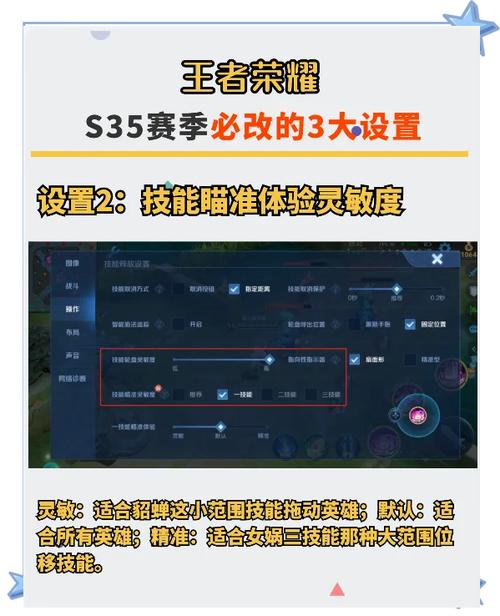 王者荣耀装备方案名字(王者荣耀装备大全名字)-第4张图片-益智游 王者荣耀装备方案名字(王者荣耀装备大全名字)-第4张图片-益智游