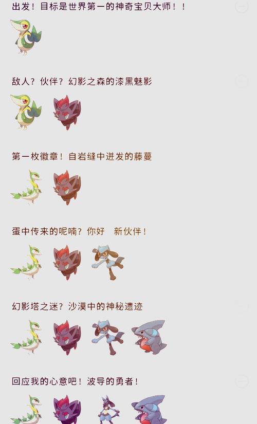 口袋妖怪银图文攻略,口袋妖怪银流程-第6张图片-益智游 口袋妖怪银图文攻略,口袋妖怪银流程-第6张图片-益智游