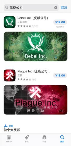 瘟疫公司困难攻略,瘟疫 公司攻略-第3张图片-益智游 瘟疫公司困难攻略,瘟疫 公司攻略-第3张图片-益智游