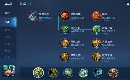 王者荣耀庄周教学瓶子 - 王者荣耀庄周教学视频瓶子-第6张图片-益智游 王者荣耀庄周教学瓶子 - 王者荣耀庄周教学视频瓶子-第6张图片-益智游