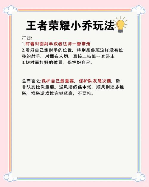 王者荣耀娱乐玩法,王者娱乐模式怎么玩-第3张图片-益智游 王者荣耀娱乐玩法,王者娱乐模式怎么玩-第3张图片-益智游
