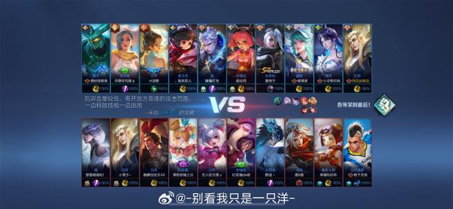王者荣耀娱乐玩法,王者娱乐模式怎么玩-第6张图片-益智游 王者荣耀娱乐玩法,王者娱乐模式怎么玩-第6张图片-益智游